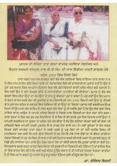 Chaar Krantikari Virangana - Book By Tara Sharma