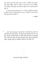 Daade Pote Dian Ghrelu Labhkari 7-Sat Gallan - Book By Khera Daljit Singh