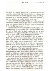 Dhooni Di Agg - Book By Balwant Gargi
