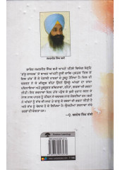 Dil Ton Dil Tak - Book By Samarjeet Singh Shami