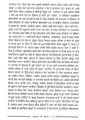 Doctor Di Salah - Book By Dr. Ajit Pal Singh MD