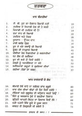 Doctor Di Salah - Book By Dr. Ajit Pal Singh MD