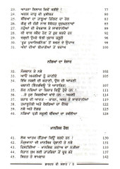 Doctor Di Salah - Book By Dr. Ajit Pal Singh MD