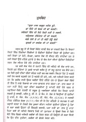 Farsh Toh Arsh - Book By Dr. Raj Sharma