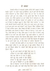 Husan - Book By Tarsem Mehto