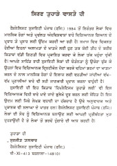 Hypnotism Tuhade Lai - Book By T. S. Rao