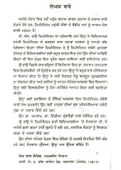 Hypnotism Tuhade Lai - Book By T. S. Rao