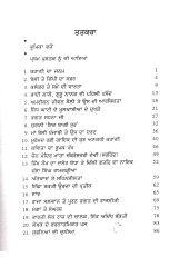 jugni - Book By Gurbachan Singh Virdi