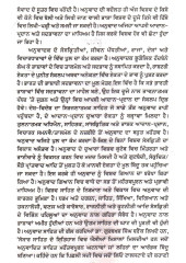 Juram Ate Saza - Book By Fyodor Dostoyevsky