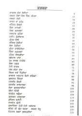 Kabbadi Khed Jagat De Suche Moti - Book By Ajmer Singh Faridkot