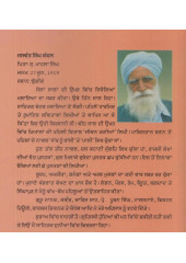 Kala Hans - Book By Jaswant Singh Kanwal 
