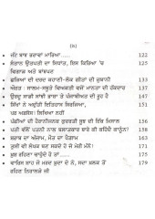 Khush Raho, Muskarao - Book By Dr. Harchand Singh Sirhindi