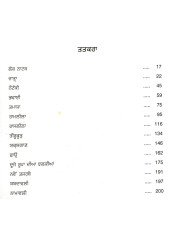 Lok Natak - Book By Balwant Gargi
