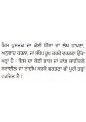 Lok Natak - Book By Balwant Gargi