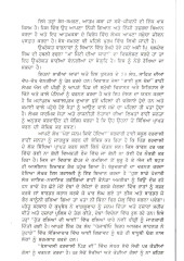 Maa Mitti Dian Yadaan - Book By Baldev Singh Farwahi