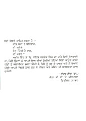 Maa Mitti Dian Yadaan - Book By Baldev Singh Farwahi