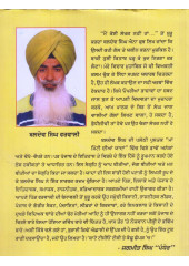 Maa Mitti Dian Yadaan - Book By Baldev Singh Farwahi