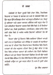 Mastana Motor Mistri - Book By Prem Singh Mastana