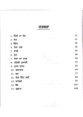 Mitti Da Moh - Book By Gurcharan Singh Dilbar