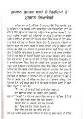 Muskaan - Book By Rajminder Singh Parmar