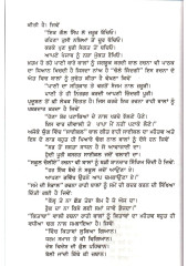 Muskaan - Book By Rajminder Singh Parmar