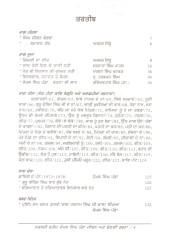 Naxali Shaheed Jaimal Singh Padda - Book By Ajmer Siddhu