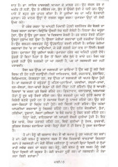 Pali - Book By Professor Gurdev Singh Sandaud