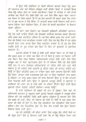 Pali - Book By Professor Gurdev Singh Sandaud