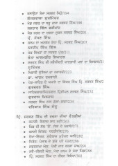 Punjabi Vartak Da Uchha Burj Sarwan Singh - Book By Waryam Singh Sandhu