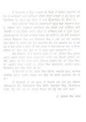 Puran - Book By Professor Gurdev Singh Sandaud