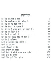 Rab Kadon, Kithe Te Kiven? - Book By Raja Ram Handiaya