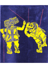 Rang Manch - Book By Balwant Gargi