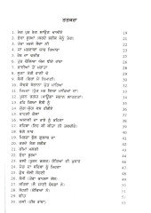 Rangpur Rang Laun Waliye - Book By Hakam Bakhtari Wala