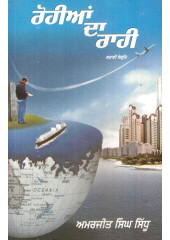 Rohiya Da Rahi - Book By Amarjeet Singh Sidhu