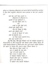 Saat Rangi Peengh - Book By Malkeet Singh Sandhu