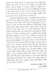Sach Nu Te Is Nu Kiven Paiye - Book By Naginder Singh Hareeka