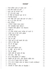 Sadian Gallan Sade Lok - Book By Jagdev Kalsi