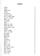 Saleeb Te Sargam - Book By Prof. Sadhu Singh 