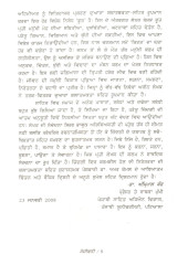 Sanjeevani - Book By Dr. Amar Komal
