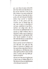 Sant Bhindranwale De Ru-Bu-Ru June 84 Di Patarkari - Paperback - Book By Jaspal Singh Sidhu