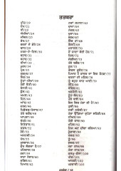 Satrang - Book By Shiv  Bhagirath