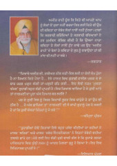 Satrangi - Book By Ajit Rahi