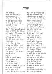 Satt Rangi Peengh - Book By Darshan Singh Sidhu