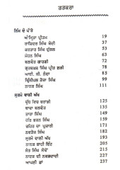 Sharbat Dian Ghuttan - Book By Balwant Gargi