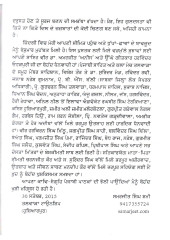 Siskde Dil - Book By S. S. Sahota