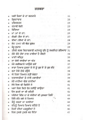 Talakh Haqiqat - Book By Jaswant Singh