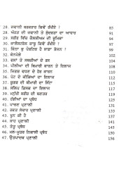 Tandrust Kiven Rahiye - Book By Dr. Ajitpal Singh