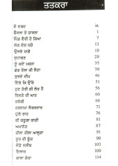 Tapowan di Waat - Book By Harchand Singh Bassi
