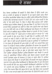 Tapowan di Waat - Book By Harchand Singh Bassi