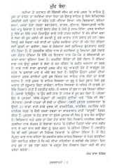 Tarkvarta - Book By Ranjit Jhaner